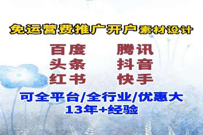 百度SEO推广实战案例：如何选择合适的关键词