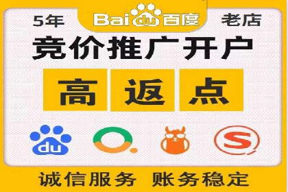 百度广告推广案例费用分享